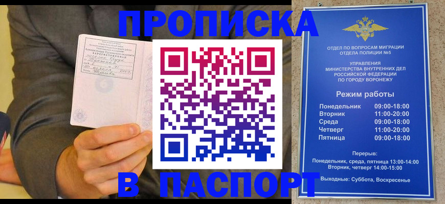 регистрация в Мегионе